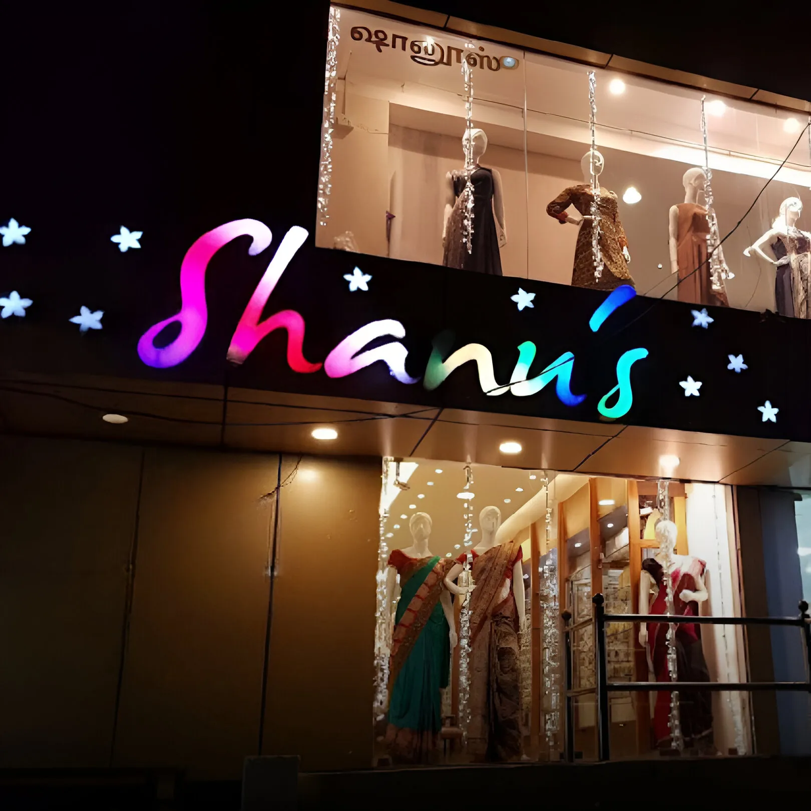 store_image